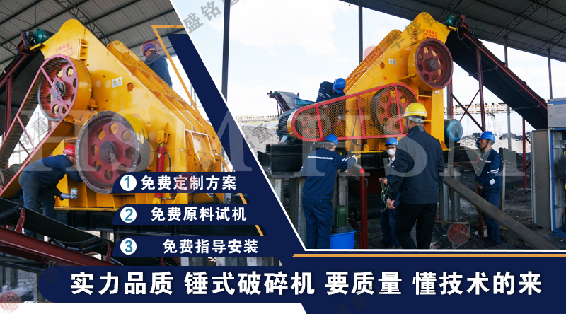 适合粉碎高湿物料的粉碎机是哪种？哪个厂家的好用？