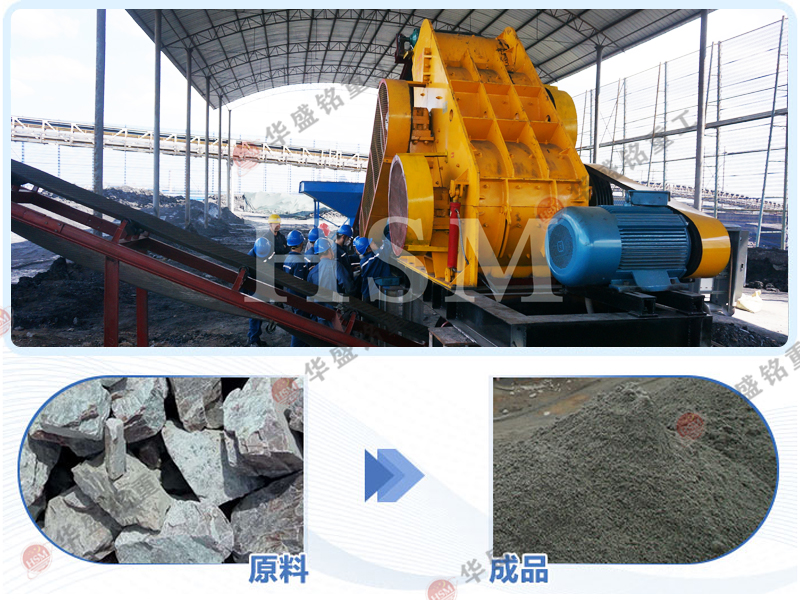 投资少产量稳!双级破碎机打建筑垃圾石灰石 湿料不堵干料更细