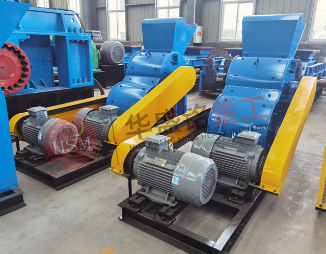 高湿物料粉碎机