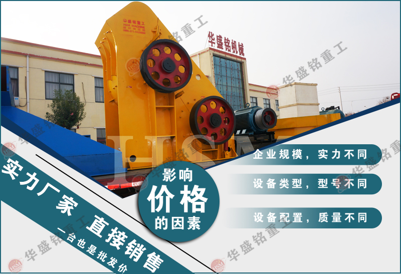 到巩义买双级无筛底粉碎机？教你三步避坑省钱又省心