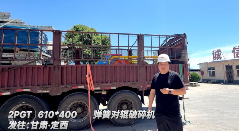 2PGT 610*400 弹簧对辊破碎机发往:甘肃·定西