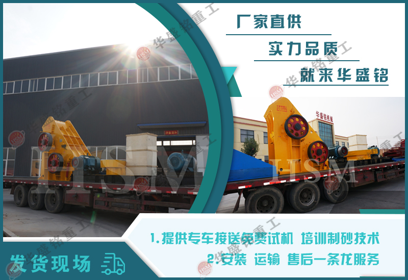 页岩粉碎机 砖厂专用破碎机