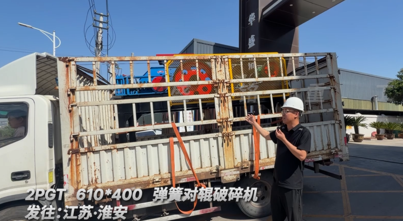 石子制砂机
