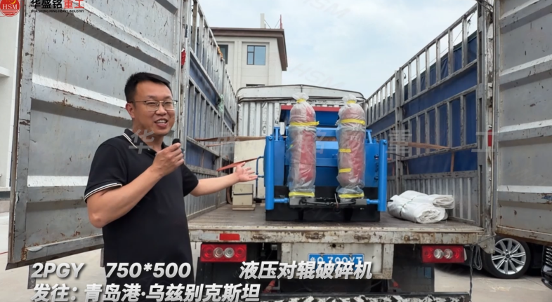 石灰石打沙机