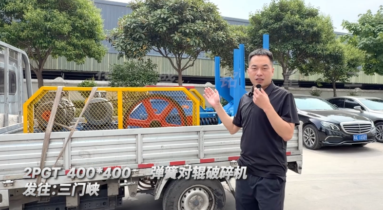 废旧沥青双辊破碎机