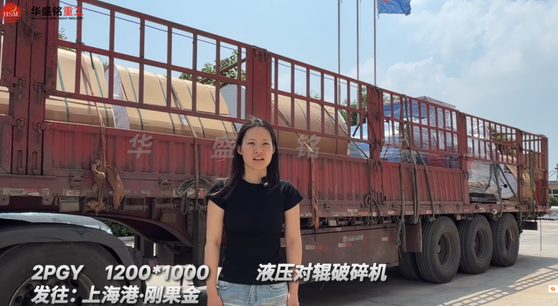 对辊破碎机