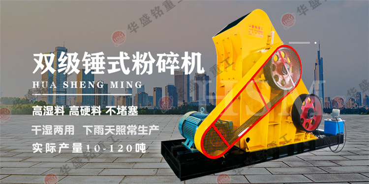 小型碎煤机优势