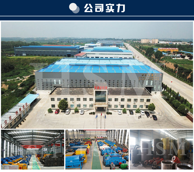 双级无筛底粉碎机源头厂家